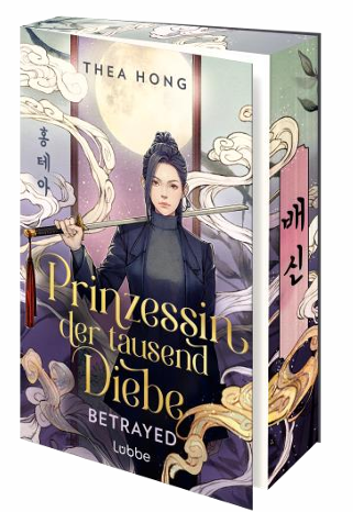 《千盗公主：背叛》（第一部）