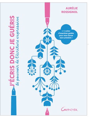 我写作、我治愈