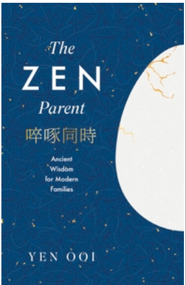 啐啄同時：给现代家庭的古老智慧