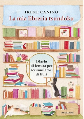 我的积读图书馆：给喜爱囤书者的阅读日记