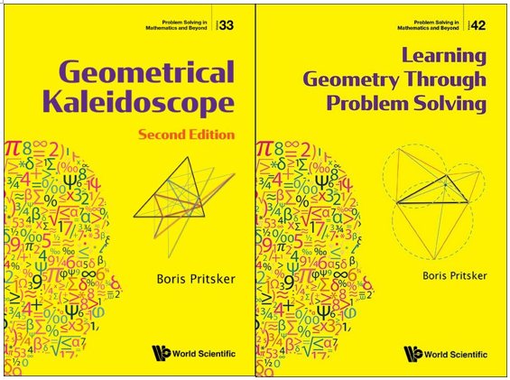 《几何万花筒》 + 《通过解决问题学习几何》