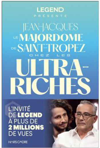 超级富豪的管家