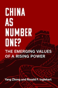 《中国会成为第一吗？》